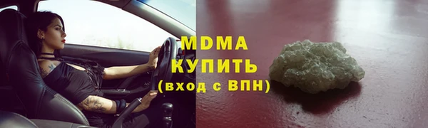 соль курить ск Волоколамск