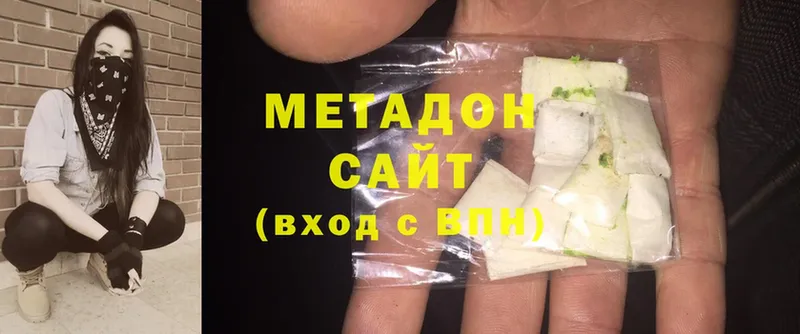 МЕТАДОН methadone  где купить   Лесосибирск 