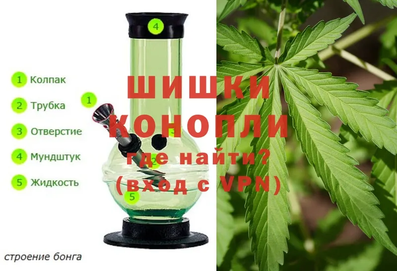 Каннабис Ganja  Лесосибирск 